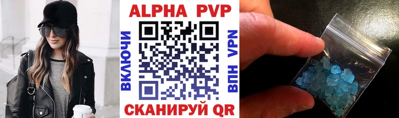 A PVP мука  OMG   Кольчугино 