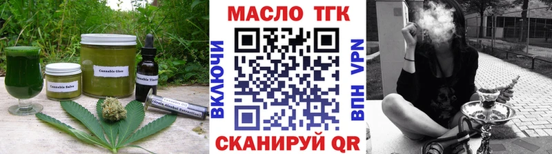 купить  сайты  Кольчугино  mega tor  Печенье с ТГК марихуана 