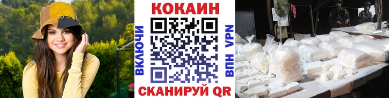 Кокаин 98%  кракен как зайти  Кольчугино 