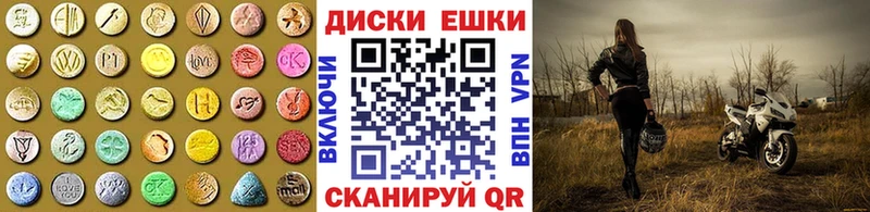 Ecstasy Cube  дарнет шоп  Кольчугино 