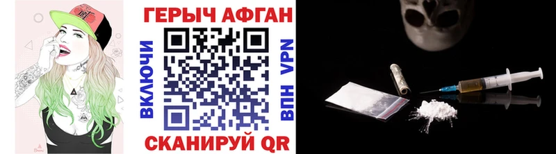 MEGA tor Кольчугино ГЕРОИН Афган