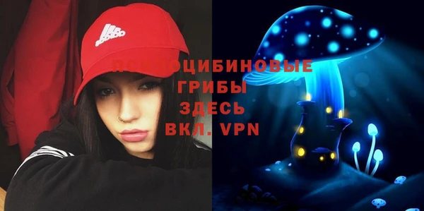 кокаин перу Осинники