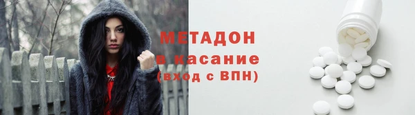 ALPHA PVP Алексин