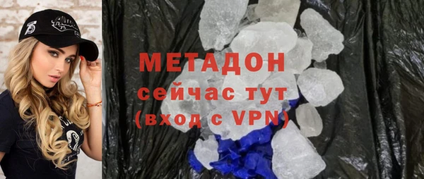 кристаллы Алексеевка