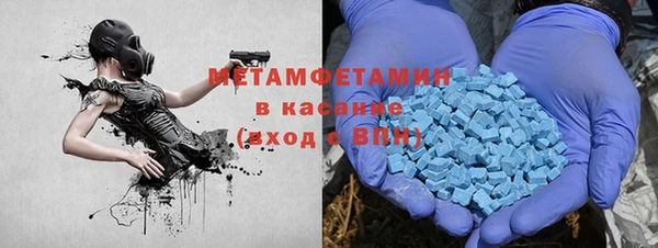 ALPHA PVP Алексин