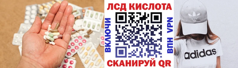 Лсд 25 экстази ecstasy  Кольчугино 
