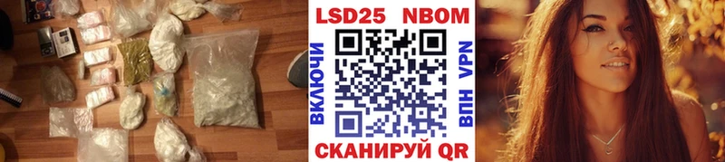 Лсд 25 экстази ecstasy Кольчугино