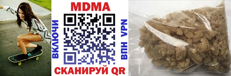 MDMA молли  где найти наркотики  blacksprut сайт  Кольчугино 