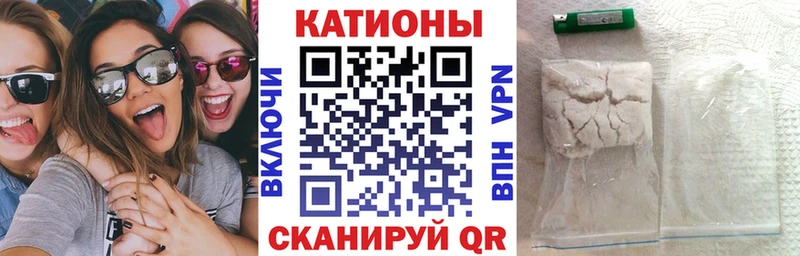 Меф 4 MMC Кольчугино