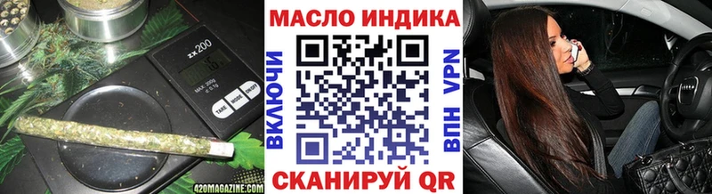 ТГК вейп с тгк  продажа наркотиков  Кольчугино 